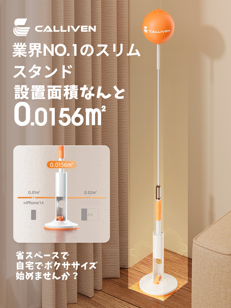 PLV BOX｜自宅で3分ボクササイズ ― 忙しいあなたのストレス解消＆脂肪燃焼